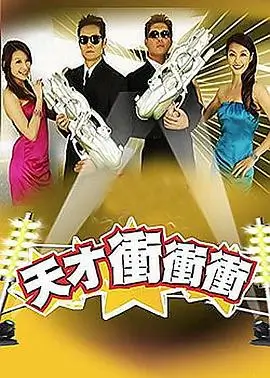 慢直播客长时陪伴档封面