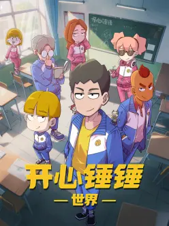 仙逆动漫免费追剧LOGO